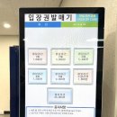 화양로68번길 이미지