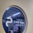시니어를 위한 스마트 교실 이미지