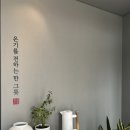 [향동맛집]온기를 전하는 한그릇“도온정”방문후기