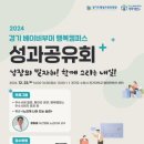 경기도평생교육진흥원 이미지