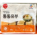 씨제이프레시웨이 이미지