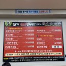 조림명가 | 포항 현지인 맛집 조림명가 두부조림 고등어구이 후기