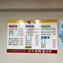대구 명덕 현지인 맛집 | 두꺼비 식육식당 삼겹살, 돼지김치찌개 후기