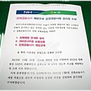 서문경농협 가은지점 이미지