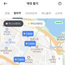 늘희망약국 이미지