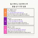 금빛수공인중개사사무소 | [오송금빛힐스부동산]힐스에비뉴 오송역 퍼스트 단지내상가 공급 안내!