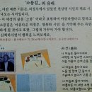 북한산 둘레길 15구간 이미지