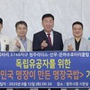 ㈜조은클럽 아이뉴스24