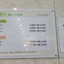 크라운골프존파크