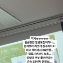모심유치원 이미지