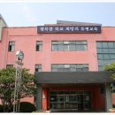 푸른뫼