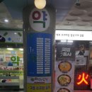 코오롱아파트 앞 이미지