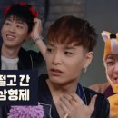형제ENG