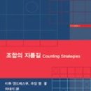 도비출판사