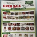 밀담푸릇 이미지