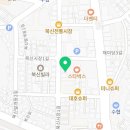 북신막썰어회센타