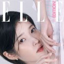 아이유 카카오 검색결과