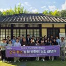 전남광주시 정부지원 확대 맞춰 인구·청년정책 재설계[e미래뉴스] 이미지