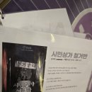 꿈소풍 2호점