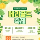 마음꽃차문화원
