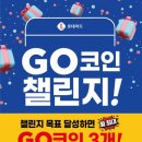롯데마트 화명점 이미지