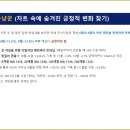 포리버 이미지