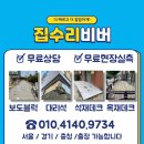 신설카센타 | 도로 경계석 턱높이기 보도블럭 재사용
