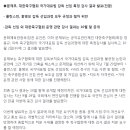 문체부, 대한축구협회 국가대표팀 감독 선임 특정 감사 결과 발표 (전문) 이미지