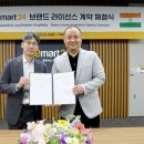 (주)이마트24 이미지