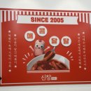 신도림떡볶이 | [구로 신참떡볶이] 신도림 떡볶이 맛집, 기본에 충실한 떡볶이 내돈내산 후기