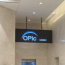 서소문로 | OPIc 오픽 일본어 AL 후기 및 시험 꿀팁