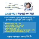 옥길버들초등학교2 이미지