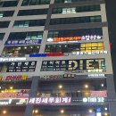 소담촌부천역점 이미지