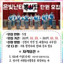 은빛유치원 이미지