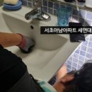 사임당로23길 53 이미지