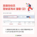 (주)지엠푸드 이미지
