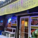 미스미스터포차 이미지