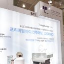 주식회사 네오코리아 이미지