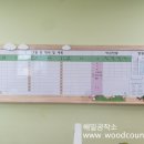 포은초등학교병설유치원 이미지