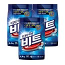비트세탁