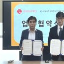 의료법인 롯데의료재단 이미지