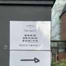 플레이버타운
