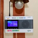 마을방송 이미지