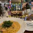 마이리틀와인 | [마이리틀와인] 수원 영통 와인바 추천 / 깻잎투움바파스타 에그인 헬