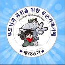 &&&&&7월 21일 22일 토,일 주말 출부(20전비 부초후기)&&&&& 이미지