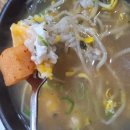 전주24시더조은콩나물국밥 | 영종도에서 만난 진짜 전주 콩나물국밥 24시전주 콩나물국밥 영종도지점 후기