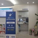 강서푸른꿈성모어린이병원 이미지