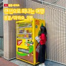 RR-98[도척로]-하-14 | 24.11.28~12.1 랜선으로 떠나는 여행 : 홍콩/마카오 여행 일지_2편 (마카오페리/베이크하우스/홍콩 명소...