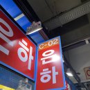 은하유통 이미지