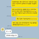 메리츠타워주변 | 스페인 장기비자 준비 후기 (feat. 고고에스파냐)